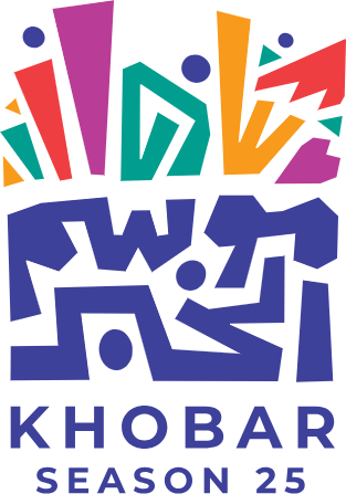 أمانة محافظة الخبر